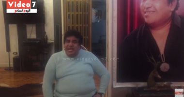 بالفيديو.. سلطان الأغنية الشعبية أحمد عدوية يرسل تحياته لـ"اليوم السابع"
