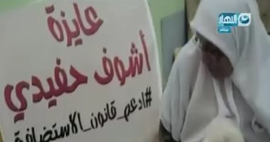بالفيديو.. جدة تطوف شوارع القاهرة للمطالبة برؤية حفيدتها