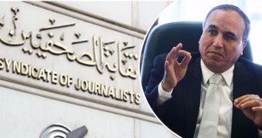 نقيب الصحفيين ينفى ما ورد ببيان النقابة حول أزمة بين 11 صحفيا واليوم السابع