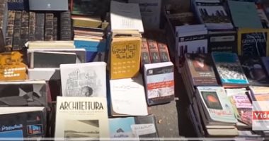 فرنسا تفتتح معرضها للكتاب.. والمغرب ضيف الشرف