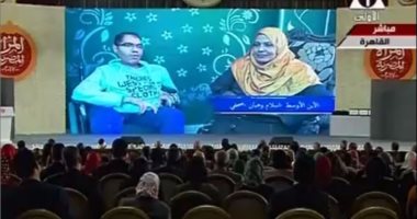 عرض فيلم تسجيلى عن المرأة خلال احتفالية "المرأة المصرية" بحضور السيسي