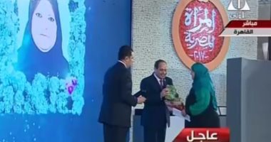 بالفيديو.. الأم المثالية للفيوم تُهدى الرئيس السيسى مصحفًا خلال تكريمها