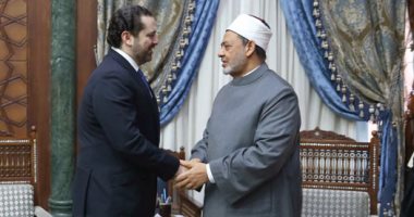  رئيس وزراء لبنان سعد الحريرى يصل مشيخة الأزهر ويلتقى الإمام الأكبر