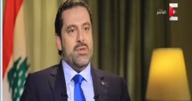 سعد الحريرى: غير مؤمن بنظام الأسد..ويؤكد: لا يوجد مستبد يستمر للأبد