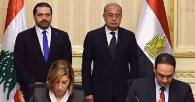 بالصور.. وزير الاقتصاد اللبنانى: نستهدف2.5 مليار دولار تبادلا تجاريا مع مصر خلال عامين 