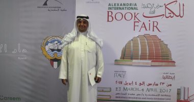 مجلس الفنون و الثقافة الكويتى يهدى مجموعة من الكتب لمكتبة الإسكندرية