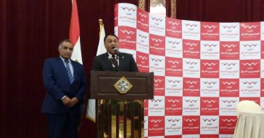 اكتمال النصاب القانونى للمؤتمر العام لحزب المصريين الأحرار