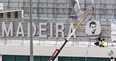 بالصور.. البرتغال تبدأ عملية تغيير اسم مطار ماديرا إلى رونالدو
