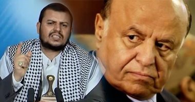 محكمة مؤيدة للحوثيين تقضى بإعدام الرئيس اليمنى بتهمة الخيانة