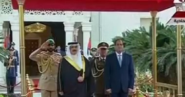 مراسم استقبال رسمية للعاهل البحرينى بقصر الاتحادية