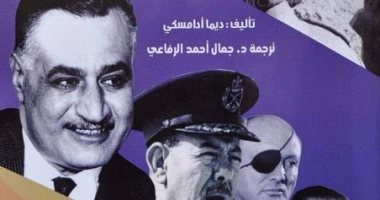 الكشف عن أسرار حرب الاستنزاف فى المركز الثقافى الروسى