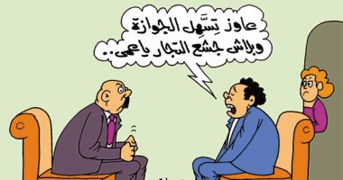 اتفاق الزواج وجشع التجار.. فى كاريكاتير "اليوم السابع"