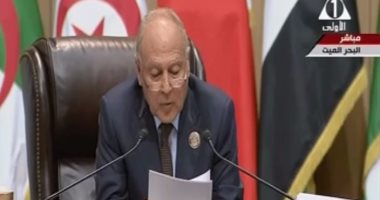 الجامعة العربية: العمل على تحقيق توصيات القمم السابقة لدعم التعاون الاقتصادى