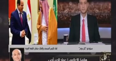 بالفيديو..عماد أديب لـON E: زيارة الرئيس السيسي للسعودية فى غضون 10 أيام