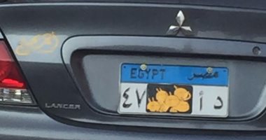 ضبط سائق لتلاعبه باللوحات المعدنية لسيارته بالقاهرة
