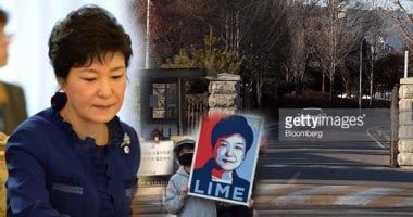 رئيسة كوريا الجنوبية السابقة تنفى رسميا اتهامها بالفساد      