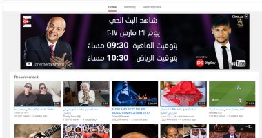 تعاون بين يوتيوب ومجموعة قنوات ONTV لإثراء المحتوى العربى