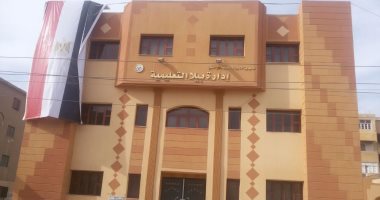 بالصور الأبنية التعليمية بكفر الشيخ: تسليم 14 مدرسة وجار إنشاء 46 أخرى