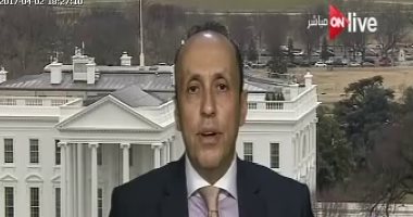 رئيس المؤسسة المصرية الأمريكية: واشنطن تتفهم مكانة مصر بالشرق الأوسط