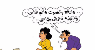 "المتحرش" كائن عشوائى يلهث وراء نزواته.. فى كاريكاتير اليوم السابع