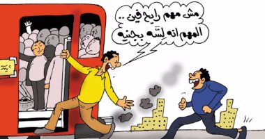 لسه الأمانى ممكنة.. تقدر تركب ميكروباص بـ"جنيه"فى كاريكاتير"اليوم السابع"