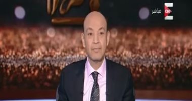 عمرو أديب: لست أهلويا وأتمنى تكون تجربة انتخاباته مثال لمصر ليفز الأفضل
