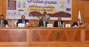 وزير الصناعة ومحافظ أسيوط يتفقدان المشروعات بمنطقة عرب العوامر الصناعية 