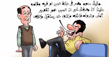 خبراء فيس بوك والإرهاب فى كاركاتير اليوم السابع