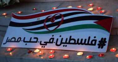 المنتدى الإعلامى الفلسطينى المصرى بغزة ينظم وقفة بالشموع حدادا على أرواح الشهداء 