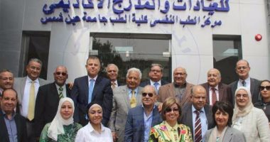 رئيس جامعة عين شمس يفتتح مجمع عيادات الطب النفسي بكلية الطب
