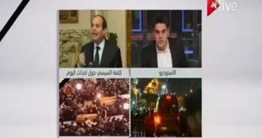معتز عبدالفتاح عن حادث الكنيستين بـ"On Live": قدرنا كمصريين وعلينا التضحية