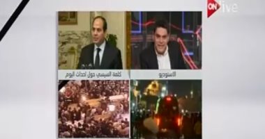 معتز عبد الفتاح بـ"ON Live" يطالب المواطنين بالإبلاغ عن أى إرهابى محتمل 