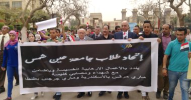 رئيس جامعة عين شمس يقود مسيرة سلمية للتنديد بالإرهاب
