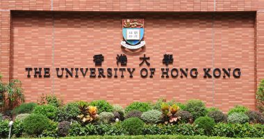 جامعة "هونج كونج" تحقق فى فيديو اغتصاب طالب بالحرم الجامعى