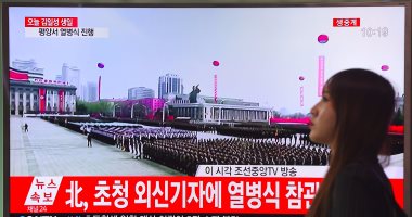 شاهد صور العرض العسكرى لكوريا الشمالية بمناسبة ذكرى ميلاد مؤسس الدولة