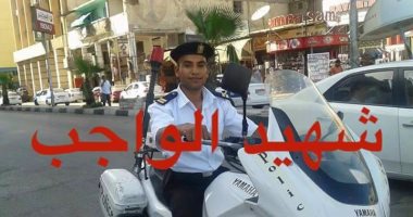 مصرع عريف شرطة بمرور بورسعيد أثر أزمة قلبية عقب مطاردته سارقين