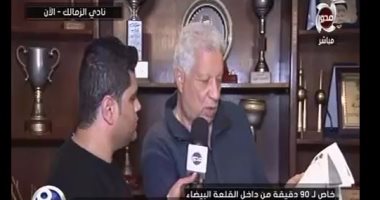 مرتضى منصور: سأستقيل من رئاسة الزمالك والنواب وكل حاجة فى الحياة فى هذه الحالة