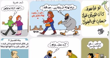 بالصور.. ارتفاع أسعار الفسيخ فى كاريكاتير "اليوم السابع"
