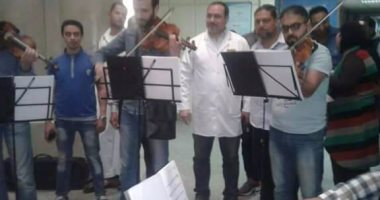 فريق "رباعى الأوتار" يعزف للمرضى بالعيادات الخارجية لمستشفى جامعة المنصورة