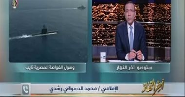 الدسوقى رشدى لـ"آخر النهار": مصر دولة كبيرة وجيشها متماسك ويطور نفسه