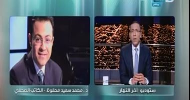بالفيديو..محمد سعيد محفوظ لـ"خالد صلاح": البلاغات ضد النجار متوقعة وتأخرت عن موعدها