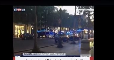 قوات الجيش الفرنسى تنتشر بشارع "الشانزليزيه" بعد إطلاق نار على الشرطة