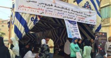 "رجال أعمال الإسكندرية" تختتم حملة القضاء على فيروس سى بالإسكندرية