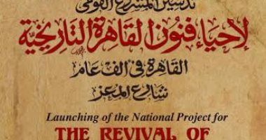 انتصار عبد الفتاح يعلن مشروع إحياء فنون القاهرة التاريخية