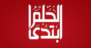 حملة "صنع فى مصر" أمل جديد لانعاش الصناعة المصرية ينطلق من الإمارات