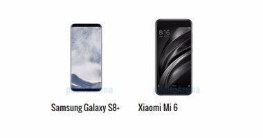بالمواصفات.. تعرف على أبرز الفروق بين هاتفى جلاكسى S8+ و Xiaomi Mi 6