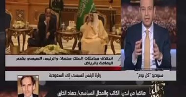 جهاد الخازن: تحسن العلاقات بين مصر والسعودية ينعكس على مصالح البلدين