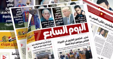 "اليوم السابع" يحذر قراءه من صفحات ليبية تستغل أسمه لنشر أخبار كاذبة 