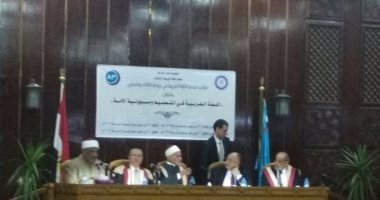 انطلاق مؤتمر "اللغة العربية فى التعليم" واعتذار وزير التعليم العالى