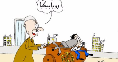 روبابكيا الجزيرة فى كاريكاتير "اليوم السابع"